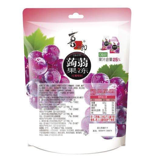 喜之郎 零脂肪 蒟蒻果冻 120g/袋 商品图2