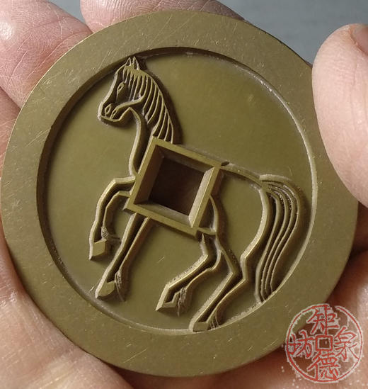 古泉书馆文创 隋唐人物花钱 雕母 文房铜镇  DH0015 商品图8