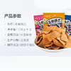 襄遇二阳 花椒锅巴 三口味任选 商品缩略图1