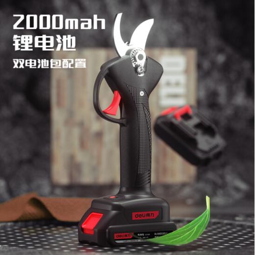得力DL582020无刷锂电修枝剪20V25mm(红) 商品图3