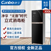 康宝（Canbo）商用消毒柜立式大型消毒柜家用高温商用厨房消毒碗柜大容量双门碗筷高温 XDZ300-DS 商品缩略图0