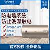 美的（Midea）家用60升2000W大功率电热水器 防电墙 摩卡金 F60-A20CA1(HI) 商品缩略图0