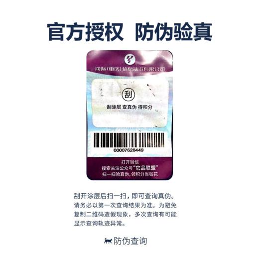 ZIWI滋益巅峰猫粮新西兰进口风干鲜肉猫主粮无谷鸡肉味400g/袋 商品图1