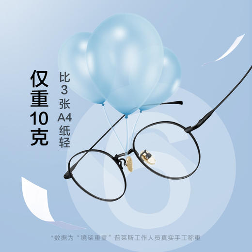 普莱斯PT813A 钛合金 文艺幼圆 男女通用 四色可选 商品图3