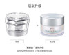 clio珂莱欧新版极光素颜霜50ml 商品缩略图1