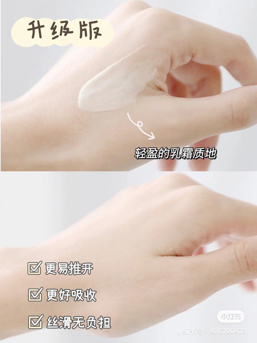 SK2微肌修护焕彩眼霜大眼眼霜15g 商品图2