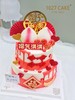 1027CAKE | 双层  寿桃蛋糕 长辈 商品缩略图1
