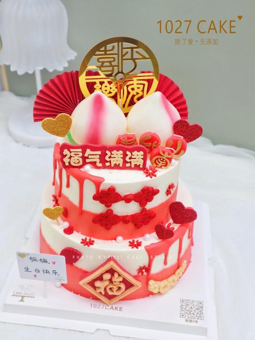 1027CAKE | 双层  寿桃蛋糕 长辈 商品图1