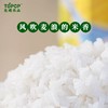 东璞五福丝苗米 新米2.5 kg嚼劲软糯 唇齿留香 粒粒甄选 真空锁鲜包装 商品缩略图3