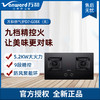 万和 Vanward 5.2KW大火力 可拆卸炉头 玻钢大面板燃气灶JZT-Q5L26 商品缩略图0