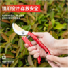 得力DL580231专业果农修枝剪全金属手柄8"65Mn镀钛刀头(红) 商品缩略图3