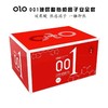 OLO 酱香001超薄持久玻尿酸避孕套 商品缩略图5