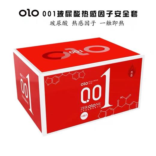 OLO 酱香001超薄持久玻尿酸避孕套 商品图5