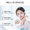 clio珂莱欧新版极光素颜霜50ml 商品缩略图2