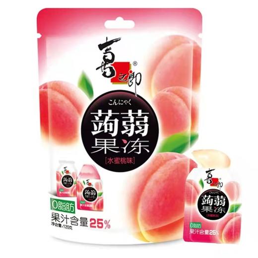 喜之郎 零脂肪 蒟蒻果冻 120g/袋 商品图4
