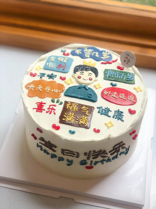 手绘男士奶油蛋糕 下单前请仔细阅读商品详情 商品图1