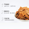 襄遇二阳 花椒锅巴 三口味任选 商品缩略图2
