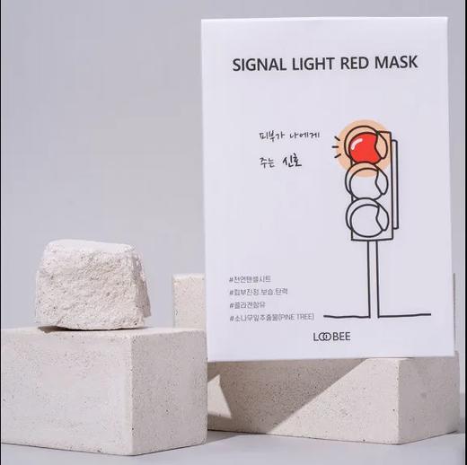 【预售 急单慎拍】韩国LOOBEE信号灯面膜1盒/10片补水保湿滋润温和清透 商品图0