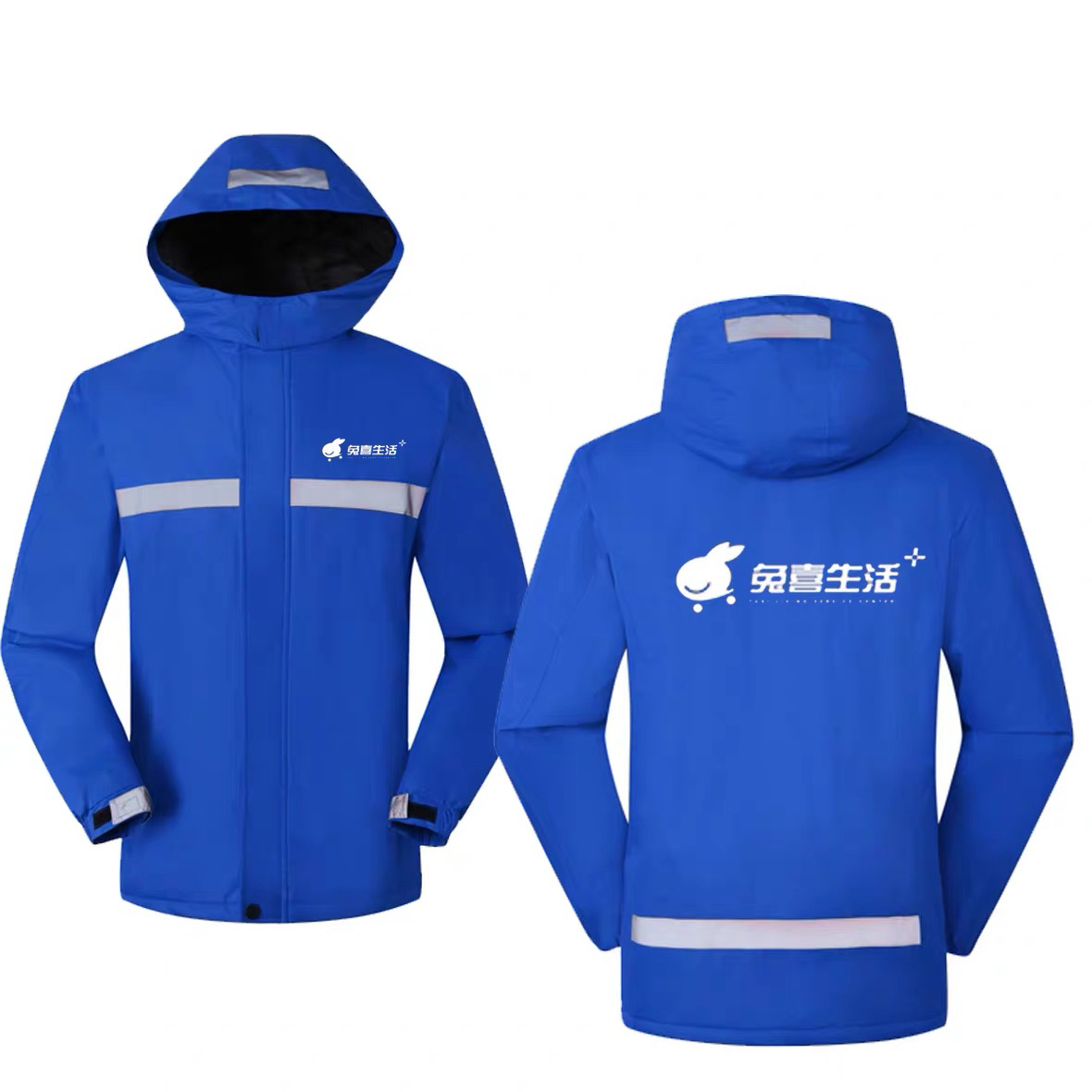 冲锋衣【两件套双层秋冬季可拆卸款】
