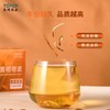 【年货必备】新春优惠拍1发2德庆贡柑柑皮丝简约装 商品缩略图2
