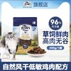 ZIWI滋益巅峰猫粮新西兰进口风干鲜肉猫主粮无谷鸡肉味400g/袋 商品缩略图0