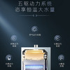 卡萨帝（Casarte）热水器 JSQ31-16CDA(12T)U1 商品缩略图13
