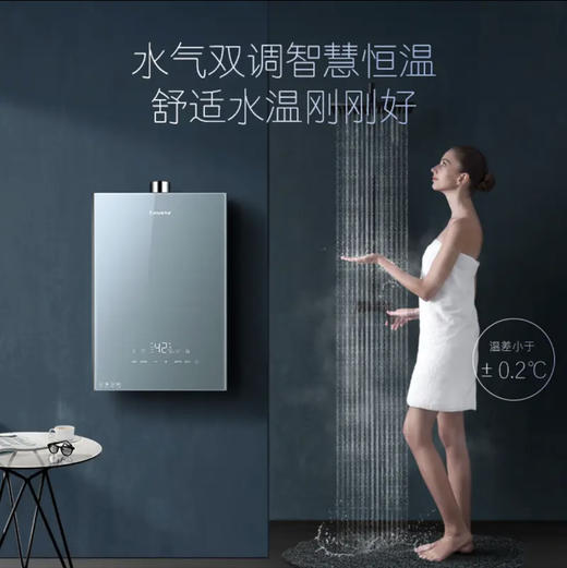 卡萨帝（Casarte）热水器 JSQ31-16CDA(12T)U1 商品图2