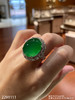 2291111，高冰艳绿蛋面戒指。具体价格微信咨询 商品缩略图0