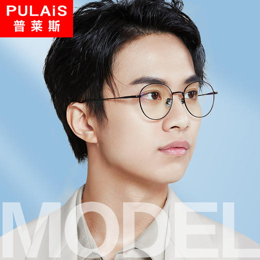 普莱斯PT813A 钛合金 文艺幼圆 男女通用 四色可选 商品图4