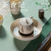 茶香记 杏白釉梅花干泡盘陶瓷壶承茶盘茶桌零配糯米釉素雅点心盘 商品缩略图4