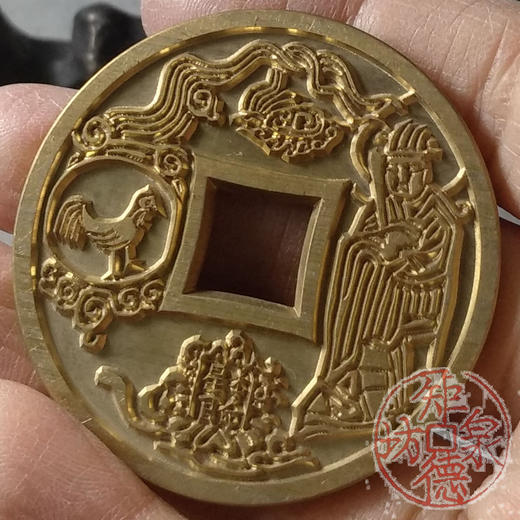 古泉书馆文创 十二生肖花钱 鸡  雕母 文房铜镇  DH0019 商品图3