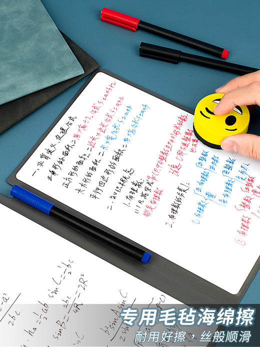 【肤感一体化 PU全包裹】小白板草稿纸皮质白板笔记本桌面记事板写字板可擦A5手写板办公计划板便携式备忘录白板本 商品图1