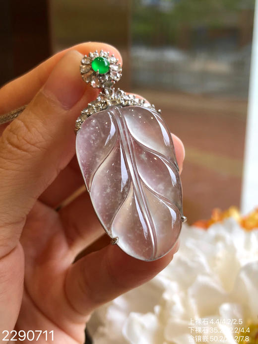 2290711，玻璃叶子吊坠。具体价格微信咨询 商品图1