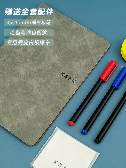 【肤感一体化 PU全包裹】小白板草稿纸皮质白板笔记本桌面记事板写字板可擦A5手写板办公计划板便携式备忘录白板本 商品图4