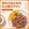 【满减】 鸡胸肉牛肉组合包 12袋装共1020g（鸡胸肉5袋+牛肉5袋+玉米饼2袋） 新老包装随机发货 商品缩略图1