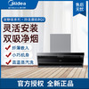 美的顶侧双吸抽油烟排烟CXW-280-BQ2 单烟 厨房电器 商品缩略图0