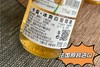 6瓶装！品牌直发！大贸商亏本清仓❗️【法国Casrol爱人白葡萄酒187ml】✅选用“爱人”葡萄品种✅核心产区，经典11度白葡萄酒✅香浓馥郁，搭配菜系多。法国原产！一般贸易！ 商品缩略图2