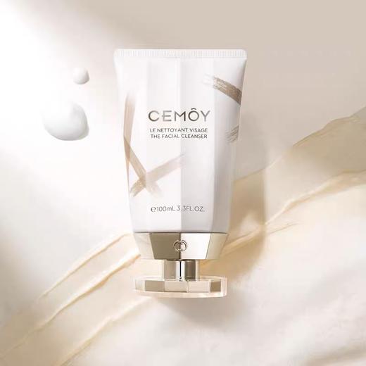澳洲CEMOY白金流明极地洗面奶洁面乳80g 深层清洁控油补水温和滋润 商品图0