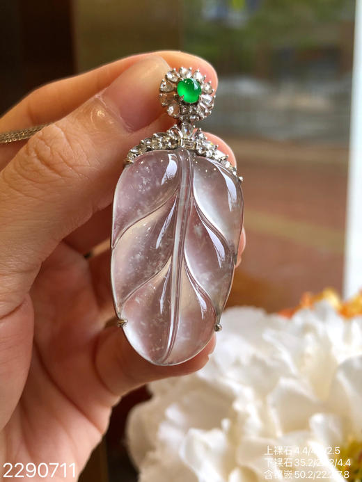 2290711，玻璃叶子吊坠。具体价格微信咨询 商品图8