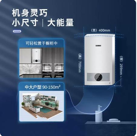 博世G5100燃气壁挂炉天然气家用采暖炉24kw、28KW地暖暖气片热水器锅炉 商品图1