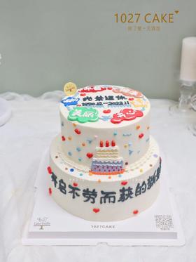 1027CAKE | 双层  退休蛋糕
