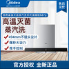 美的(Midea)家用吸油烟高温蒸汽洗欧式T型抽油烟触摸顶吸易清洁排烟 蒸汽洗欧式T型 CXW-260-B87P 商品缩略图0