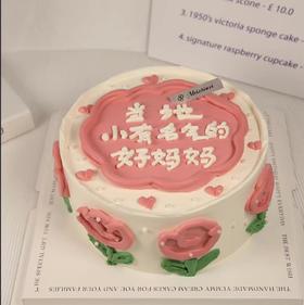 523 | 小有名气好妈妈