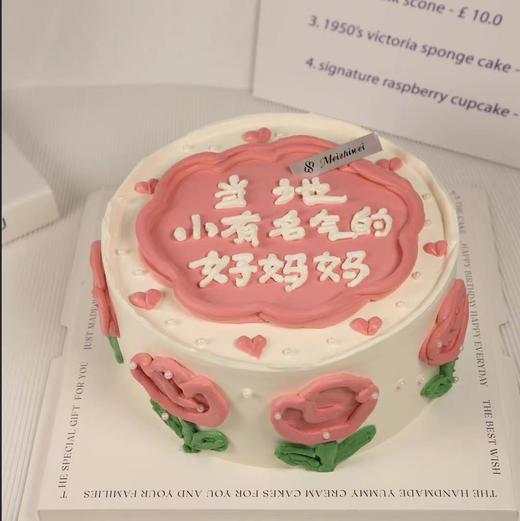 523 | 小有名气好妈妈 商品图0