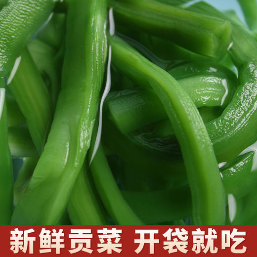 唰火锅必备 香脆贡菜 1kg/袋 商品图1