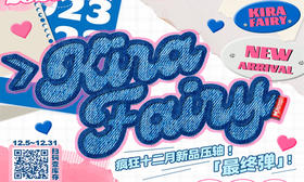 【KiraFairy年抛-富贵金栗】名媛必备纯金标配小金蛋