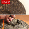 茶马世家云南勐海巴达山古树普洱茶饼茶生茶紧压茶茶叶老树茶357g 商品缩略图3