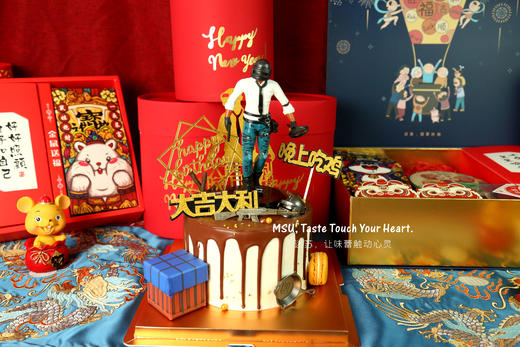 绝地求生今晚吃鸡主题生日蛋糕 商品图1