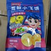 脆犀龙 小飞饼 花椒小飞饼 袋装168克 酱爆牛肉味 商品缩略图0