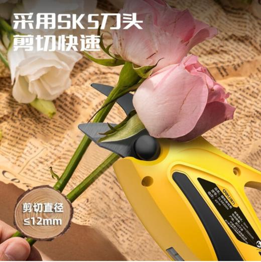 得力DL582004锂电修枝剪4V12mm(黄) 商品图3
